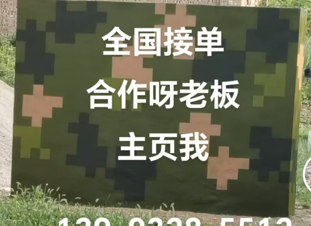 石嘴山迷彩色  迷彩墙面喷涂工艺流程