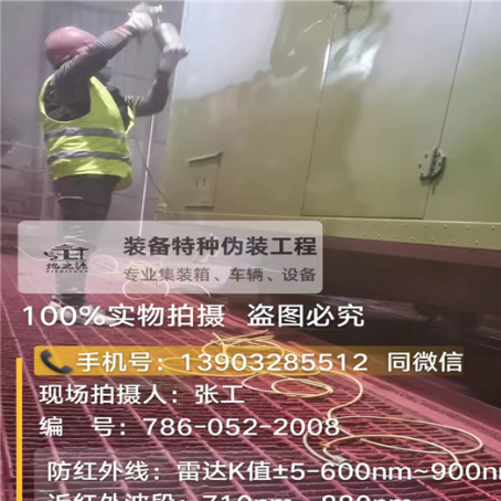 石嘴山外墙迷彩漆是专为户外墙体设计